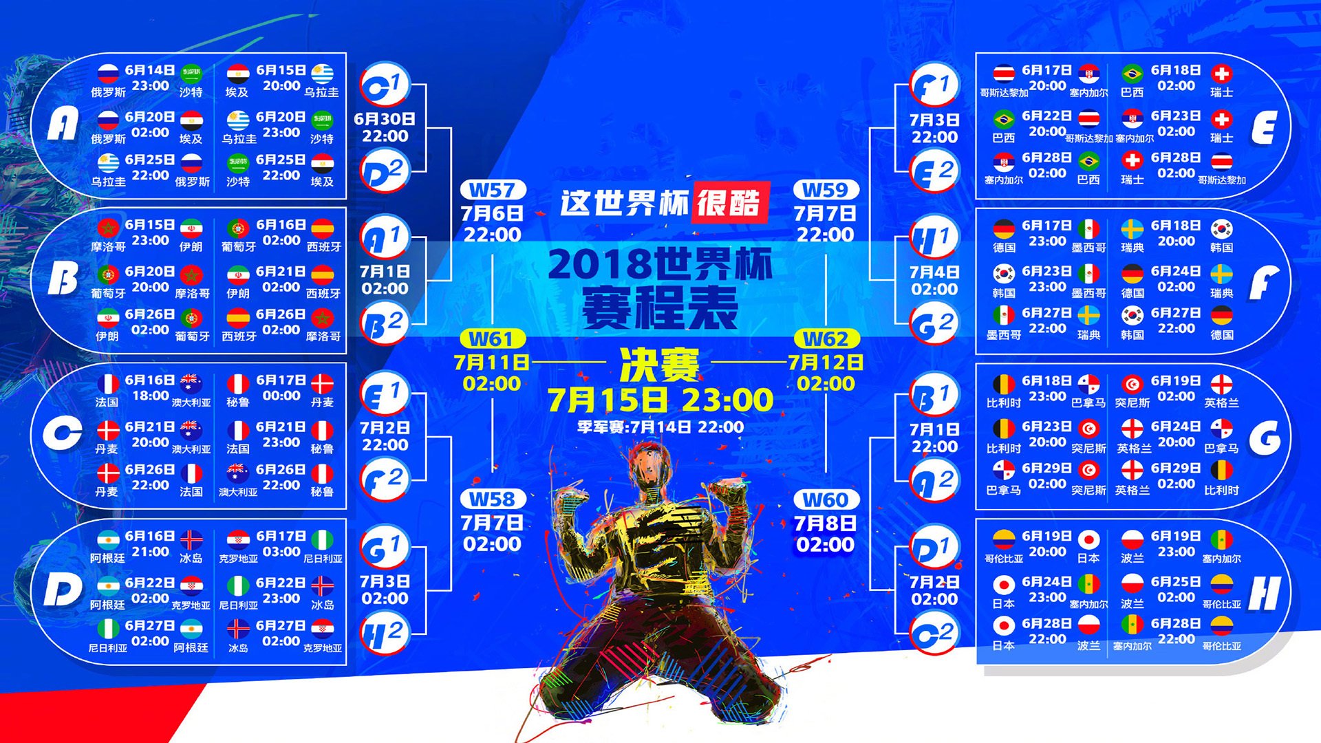 绿茵场上的两种突围,姆巴佩的加练与加纳的逆袭